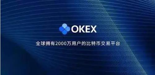 OKX BRC-20市场新增Taker手续费：交易成本增加还是生态优化？