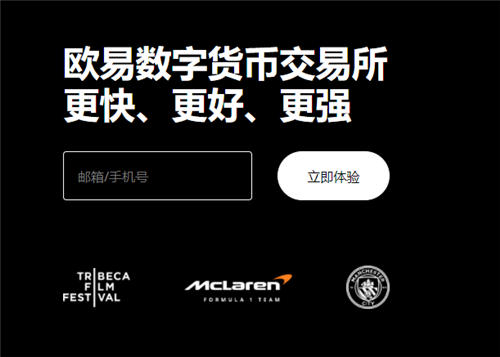 OKX新加坡开户全攻略:从注册到KYC的避坑指南