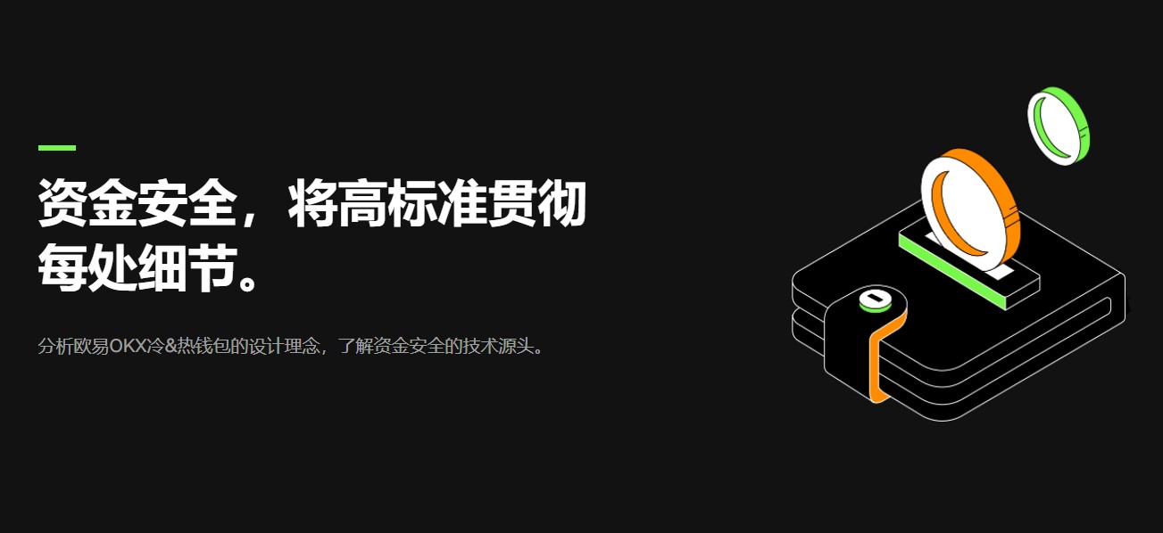 欧易KII永续合约上线观察：交易机制与常见操作误区