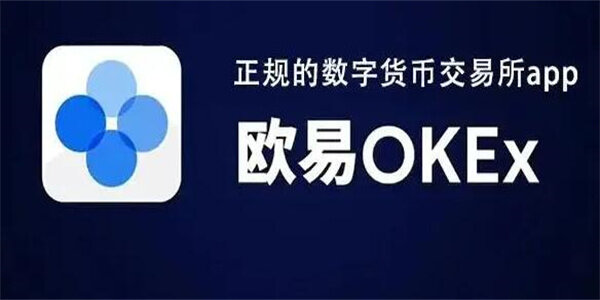 OKX预言家用户指南：Outcomes与常规预测对比选型