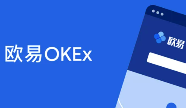 OKX BRC-20市场新增Taker手续费：交易成本增加还是生态优化？